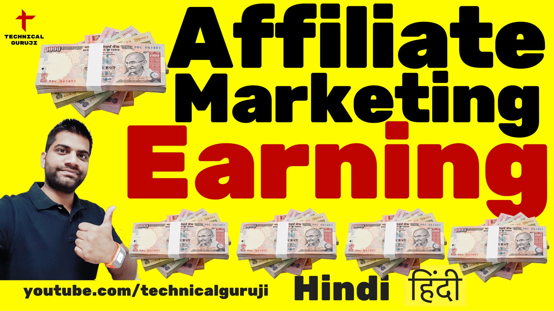 [Hindi] Online Earning from Affiliate Marketing | Amazon, Flipkart Etc