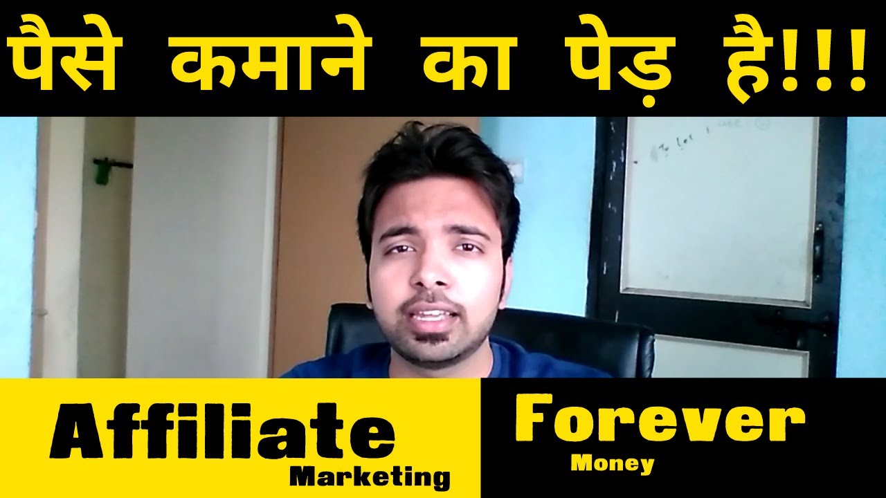 Affiliate Marketing ? Tree of Money ? Make Money With Zero Investment | Hindi