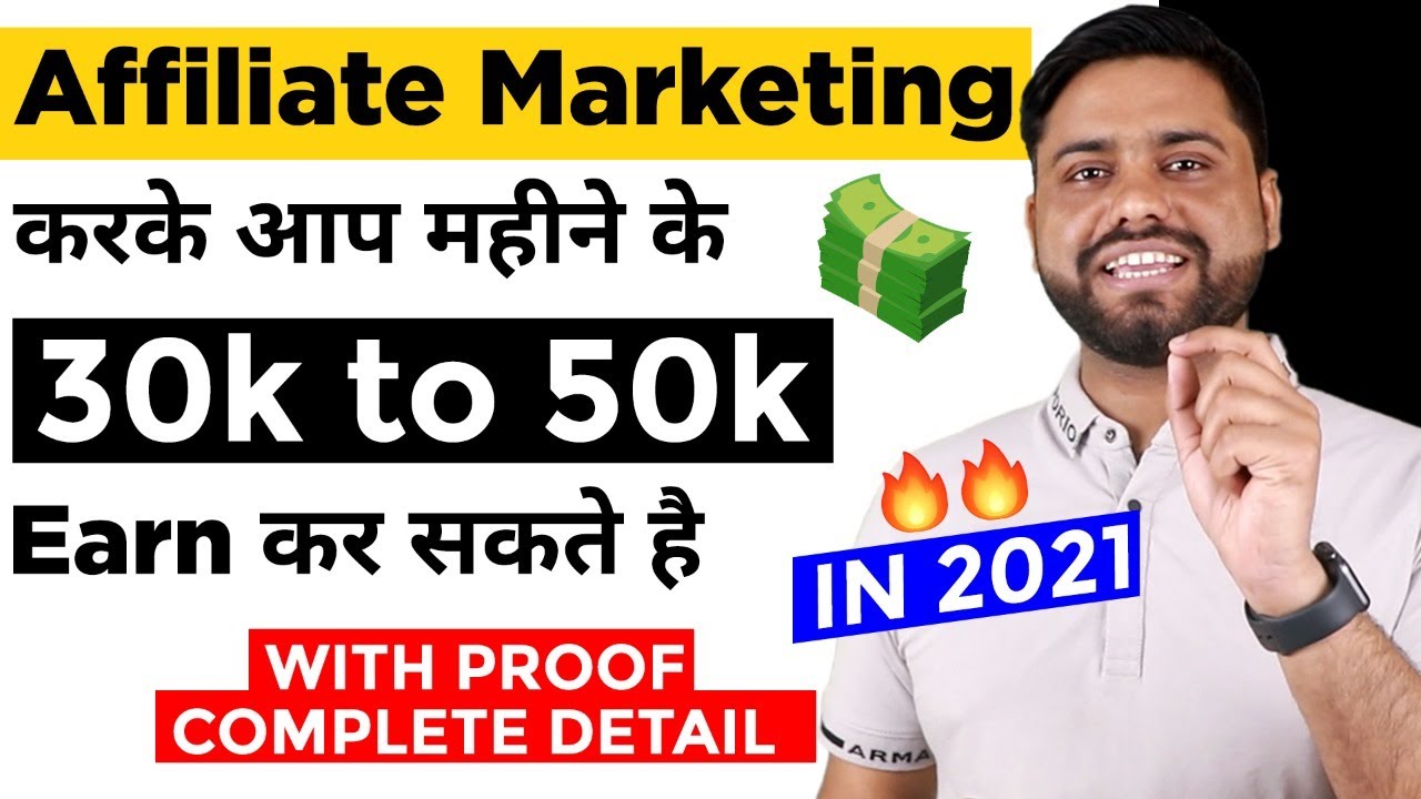 Affiliate Marketing For Beginners || Zero Investment Se Earning Start Karo 50,000 Per Month