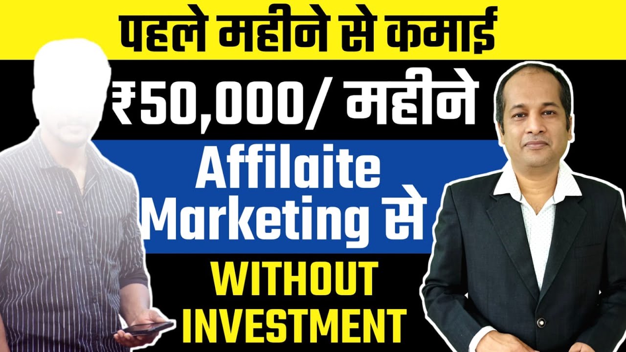 Earn 50 Thousand Rs Per Month From Day 1 by Affiliate Marketing Using BLOGGING and Web Stories