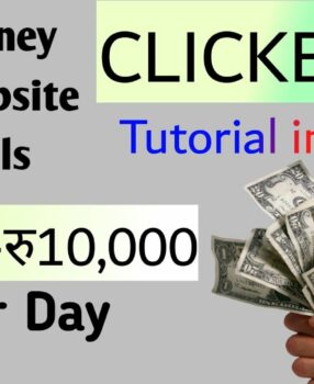 Clickbank Affiliate Marketing Tutorial for Beginners in Hindi | Clickbank Account Create Kaise kare