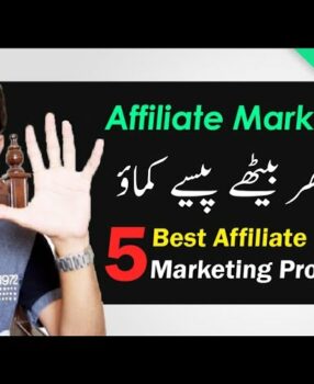 5 Best Affiliate Marketing Website || How To Earn Money From Affiliate Marketing For Beginners