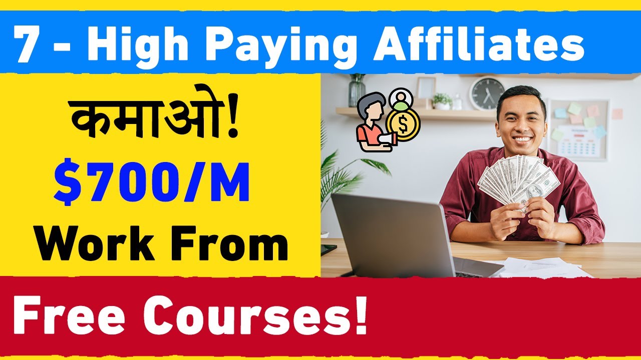 कमाओ ₹2000/Day | 7 High Paying Affiliate programs | Learn affiliate Marketing For Free!