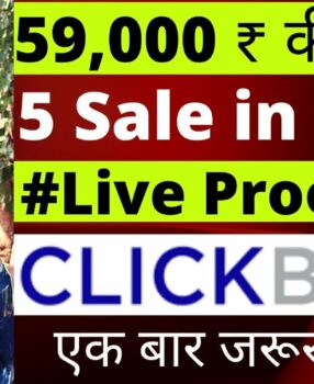 Live Proof  | Google ads for clickbank affiliate marketing 2022| Clickbank affiliate marketing Hindi