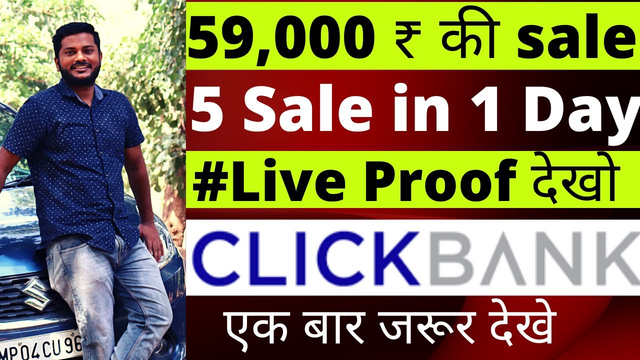 Live Proof  | Google ads for clickbank affiliate marketing 2022| Clickbank affiliate marketing Hindi