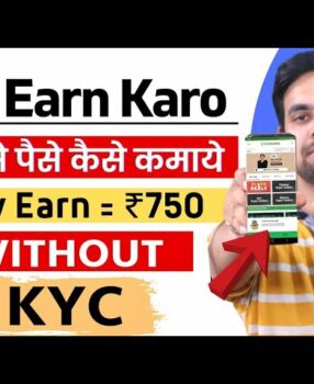 Affiliate Marketing | Daily Earn ₹750 | EarnKaro Se Paise Kaise Kamaye | No Investment