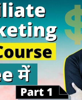 Free AFFILIATE MARKETING Course in Hindi by Satish K Videos X @Pritam Nagrale | Part 1
