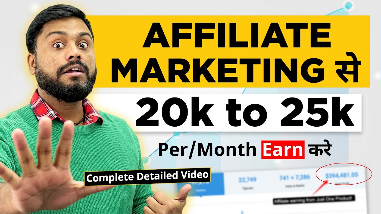 Affiliate Marketing For Beginners In 2023 || Earn Money Online 25k P/M Through Affiliate Marketing