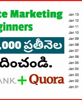 [Rs.50,000/M] How to Make Money With Clickbank & Quora | Affiliate Marketing