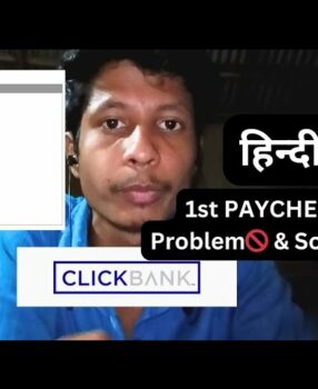 Clickbank 1st Paycheck Problem🚫 & Solution✅ in Hindi | Bishwajit Bora