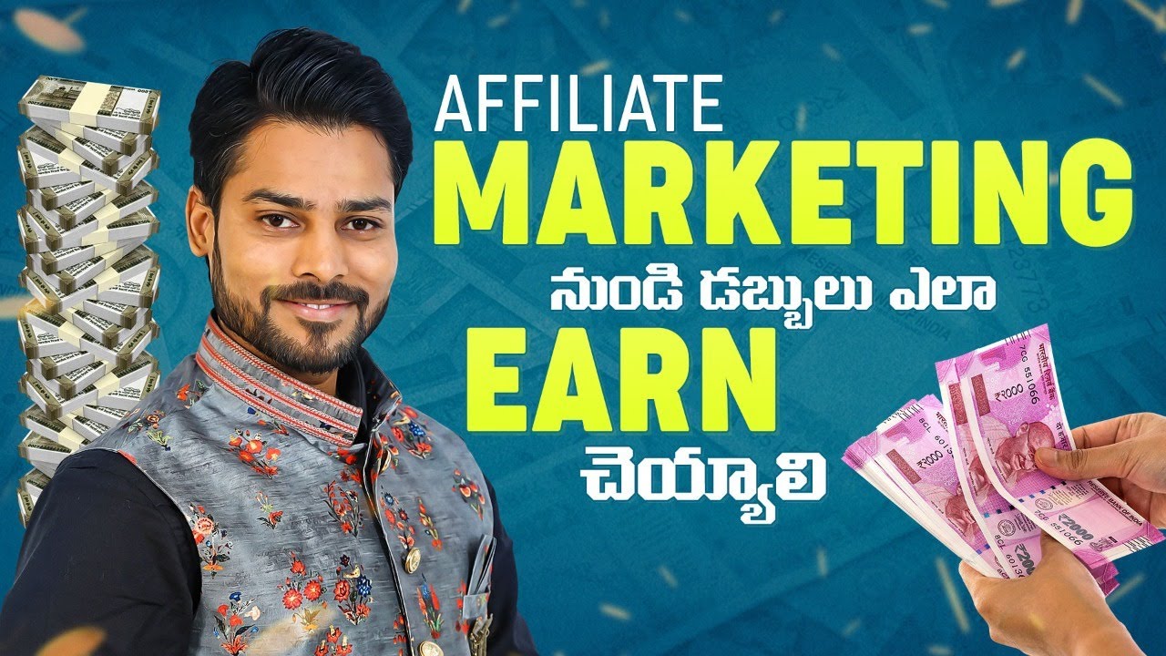 Affiliate Marketing for Beginners? II Money Management II Telugu  II Venu Kalyan II Life Coach