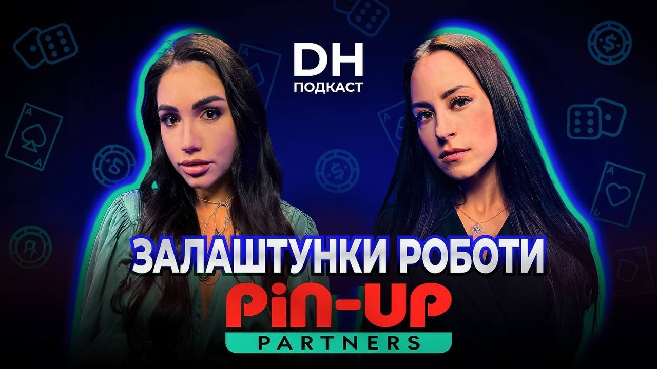 Affiliate marketing: як новачку потрапити в команду PIN-UP? Анастасія Каум про роботу sales відділу