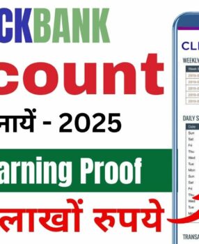 Click Bank Account Kaise Banaye | ClickBank for Beginners 2025 | Clickbank Live Earning Proof