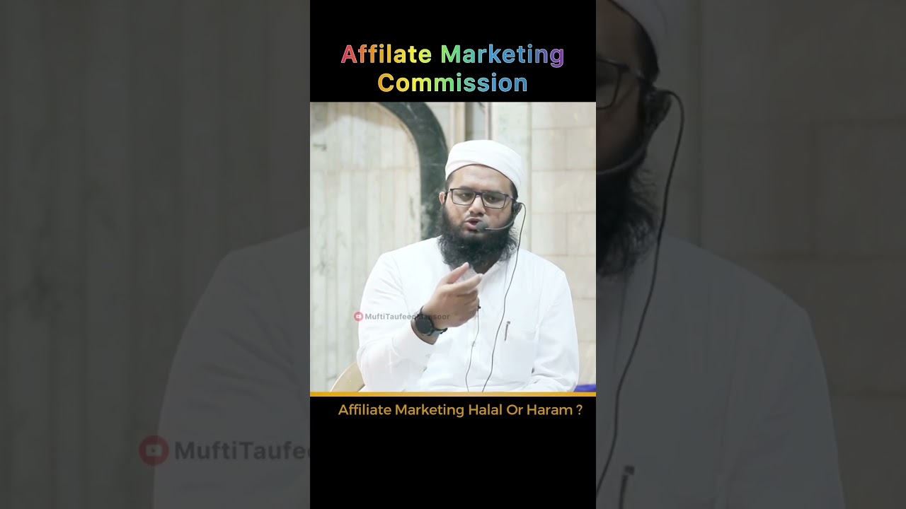 Affiliate Marketing Halal Or Haram ? Commission Based Marketing Karna Kya Jayez Hai ? #marketing