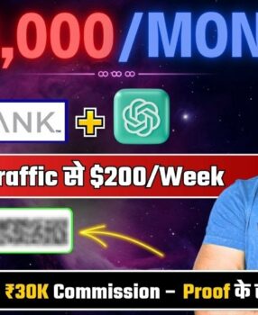 How to Make Money from Clickbank Affiliate Marketing | ClickBank का सीक्रेट: 90% लोग नहीं जानते ये