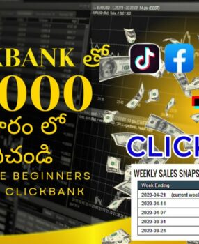 Clickbank Affiliate Marketing Tutorial 2025 in Telugu
